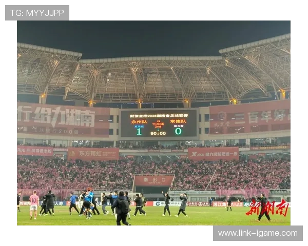 湘超联赛激战正酣 本土球队争夺冠军宝座 足球迷热情高涨场面火爆