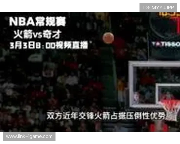 奇才对火箭精彩对决视频直播全程回顾与分析尽在这里
