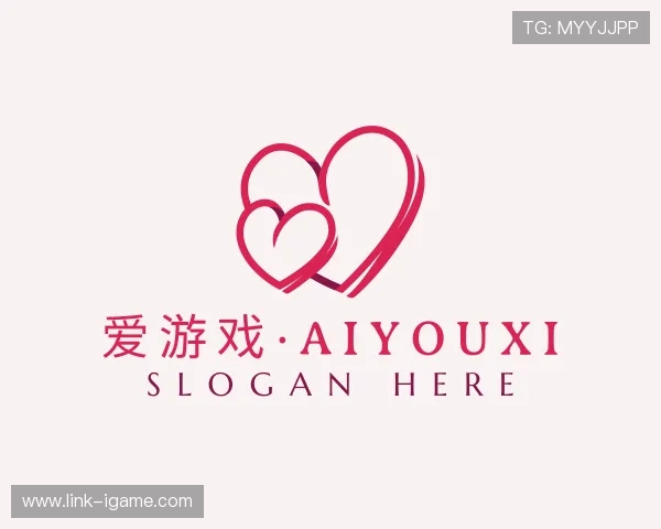 解读爱游戏