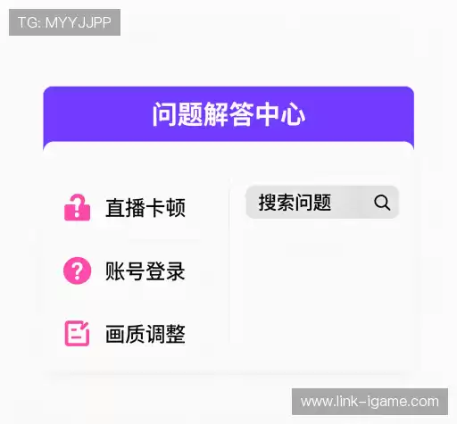 问题速查